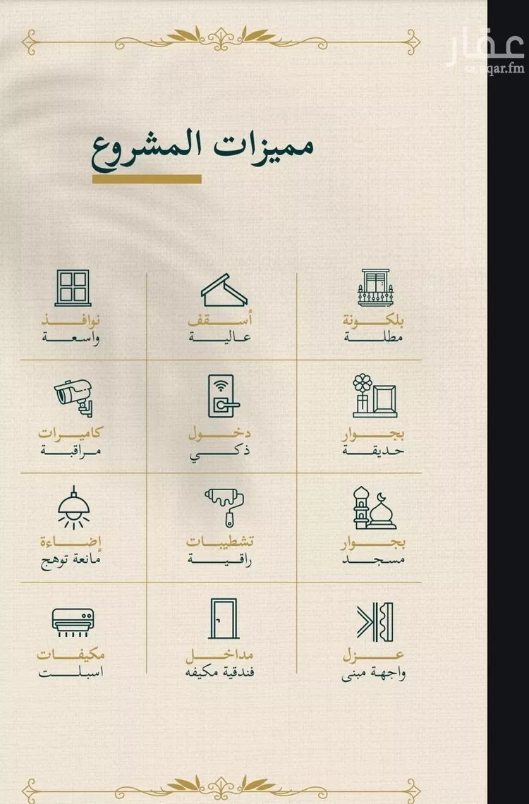 شقة للبيع في شارع حسن شمس, حي السليمانية, مدينة جدة, منطقة مكة المكرمة صورة 4