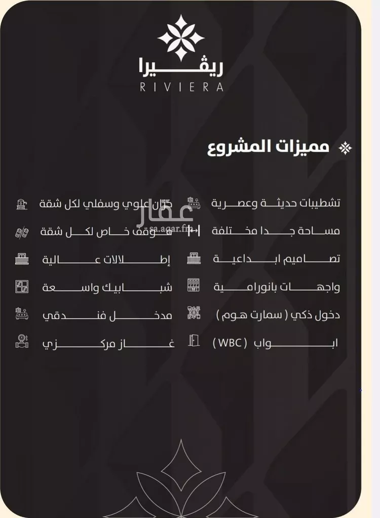 شقة للبيع في شارع 5755, حي النزهة, مدينة جدة, منطقة مكة المكرمة صورة 5