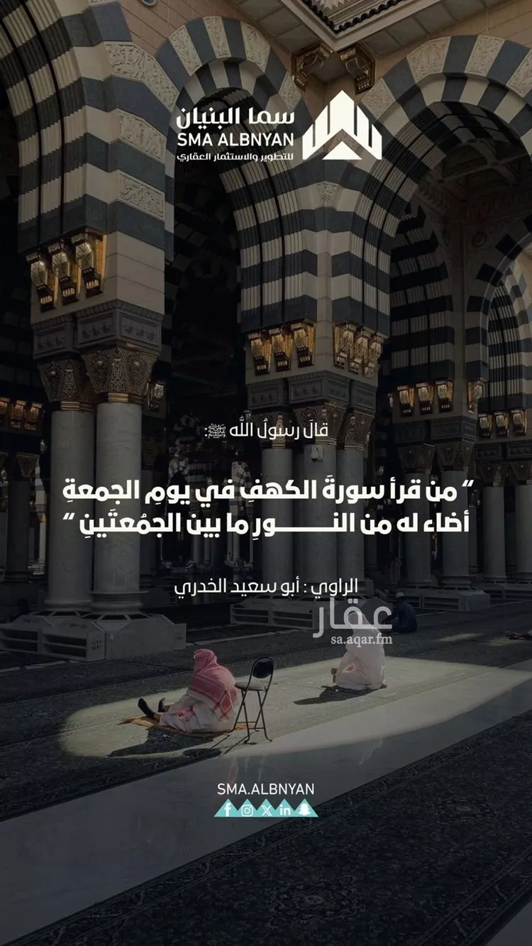شقة للبيع في شارع عبدالله سليمان الفرعي, حي الورود, مدينة جدة, منطقة مكة المكرمة صورة 5