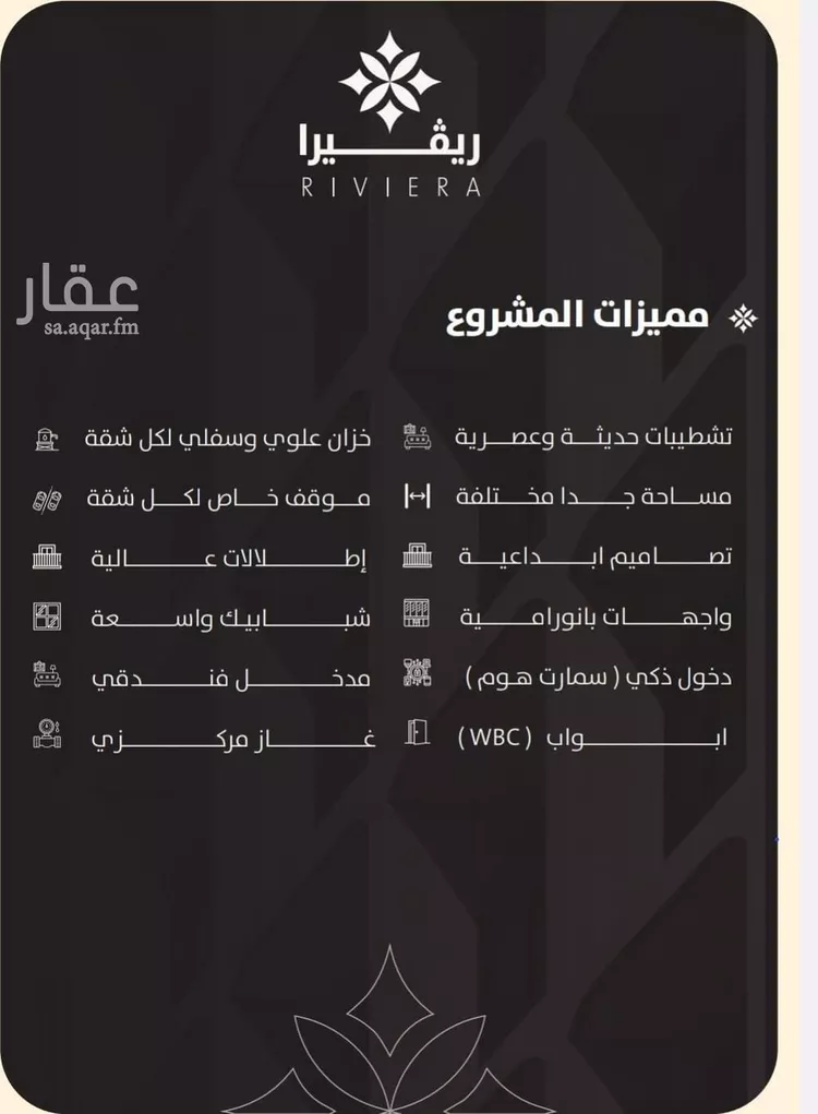 شقة للبيع في شارع 654, حي النزهة, مدينة جدة, منطقة مكة المكرمة صورة 5
