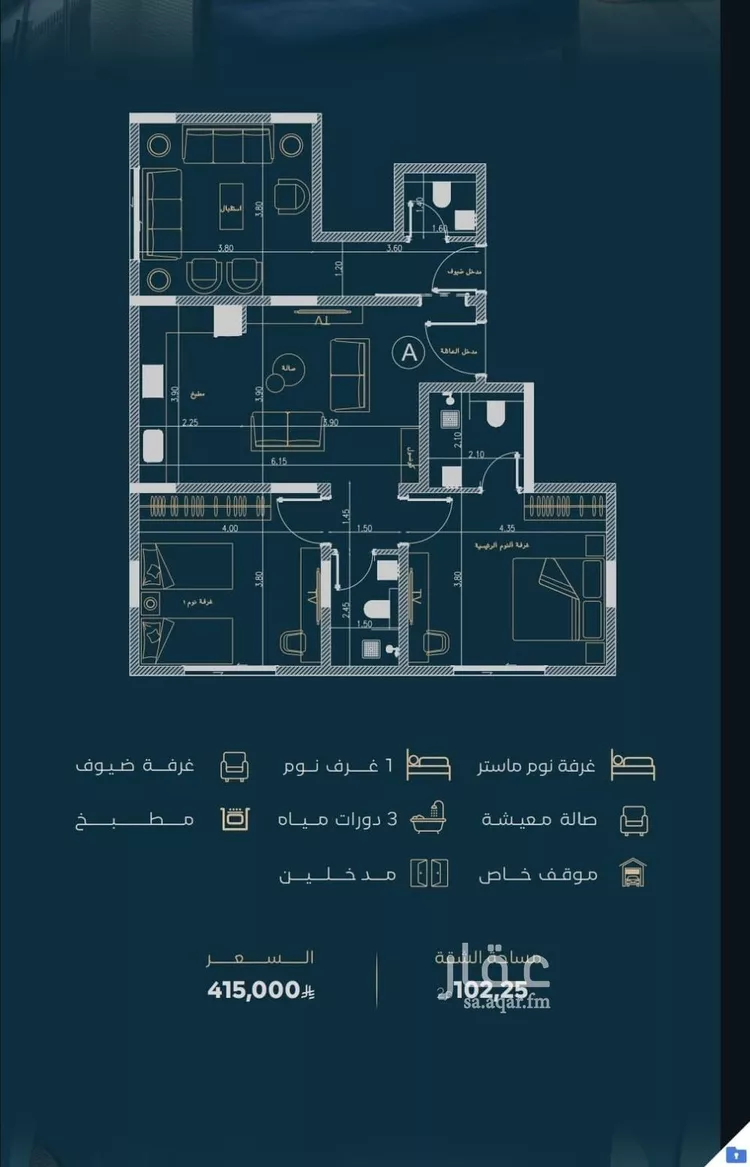 Apartment for Sale in Jeddah Al Faisaliah