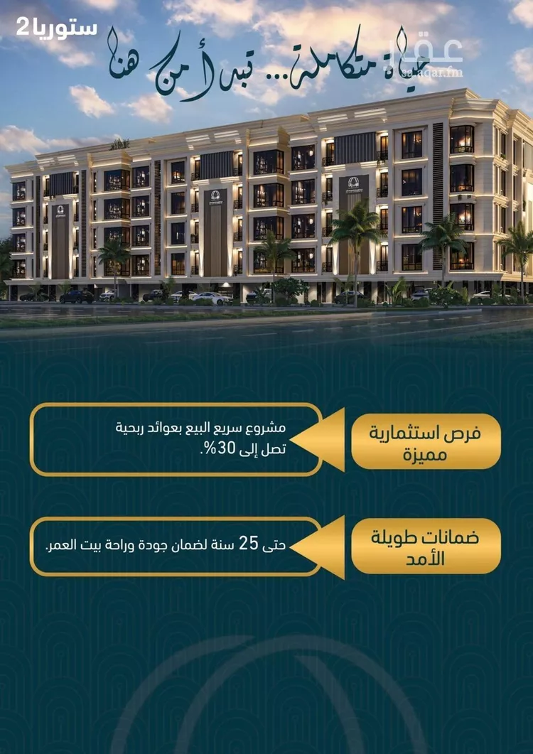 شقة للبيع في شارع 654, حي الصواري, مدينة جدة, منطقة مكة المكرمة صورة 4
