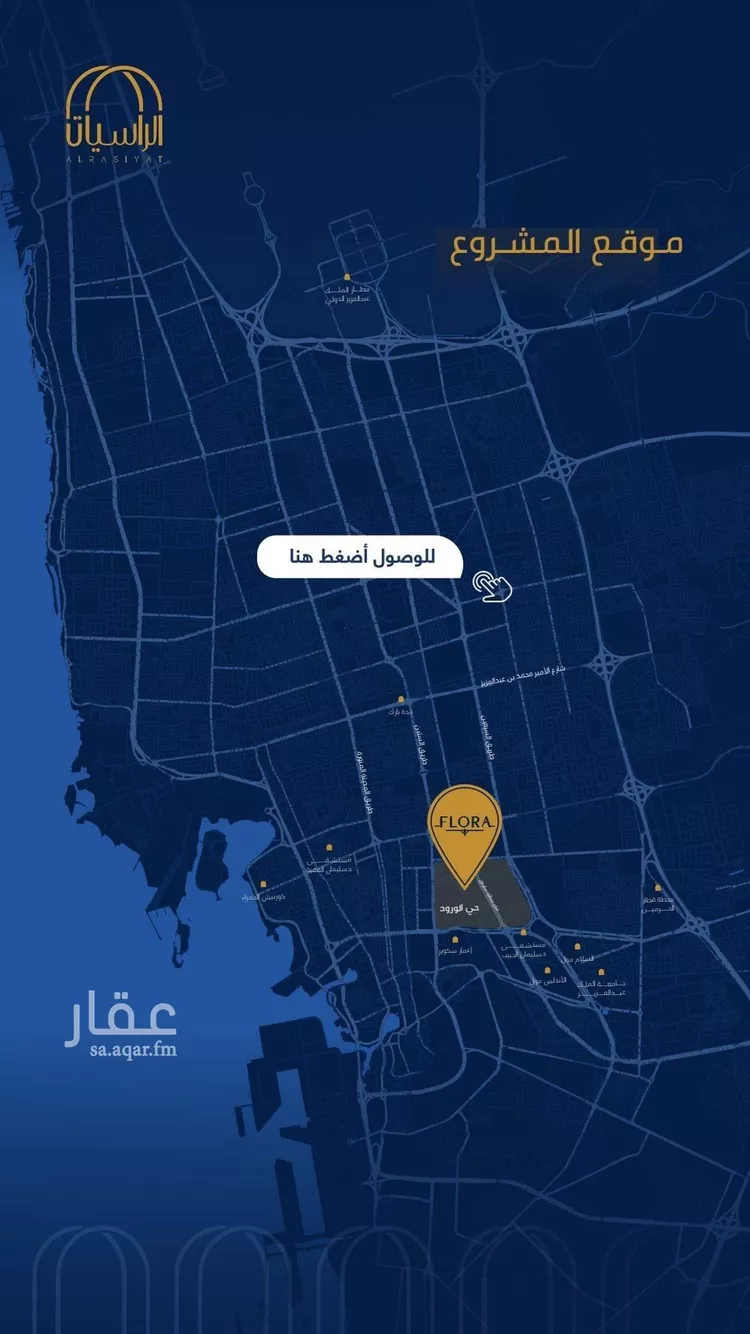 شقة للبيع في شارع سهل بن حنيف, حي الورود, مدينة جدة, منطقة مكة المكرمة 8