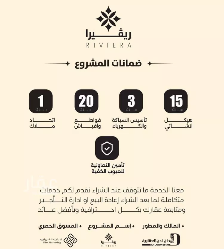شقة للبيع في شارع 654, حي النزهة, مدينة جدة, منطقة مكة المكرمة صورة 3