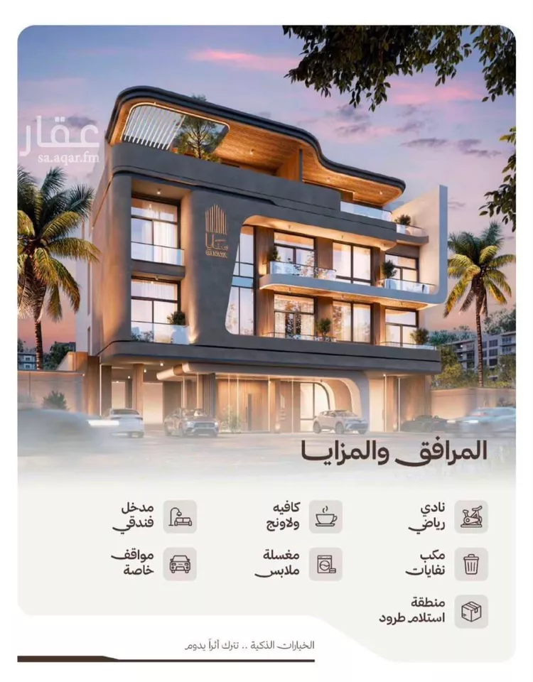 شقة للبيع في شارع 645, حي النهضة, مدينة جدة, منطقة مكة المكرمة صورة 4