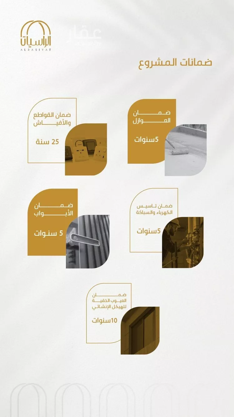 شقة للبيع في شارع سهل بن حنيف, حي الورود, مدينة جدة, منطقة مكة المكرمة صورة 4