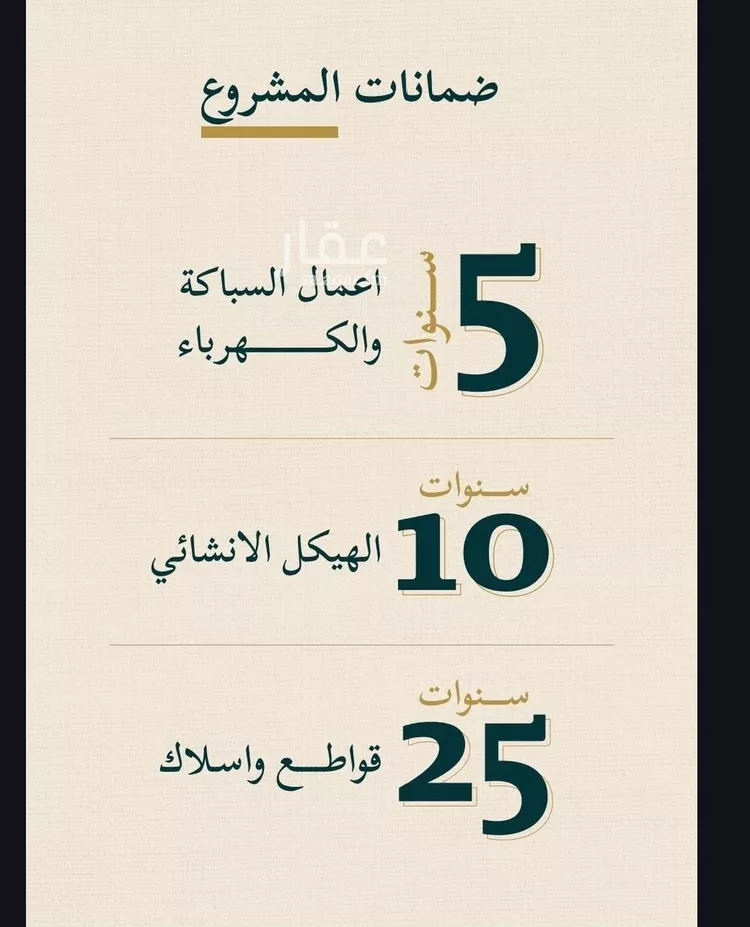 شقة للبيع في شارع حسن شمس, حي السليمانية, مدينة جدة, منطقة مكة المكرمة صورة 5