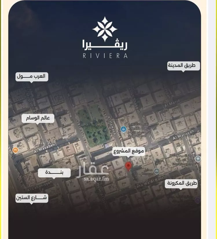 شقة للبيع في شارع 654, حي النزهة, مدينة جدة, منطقة مكة المكرمة 6