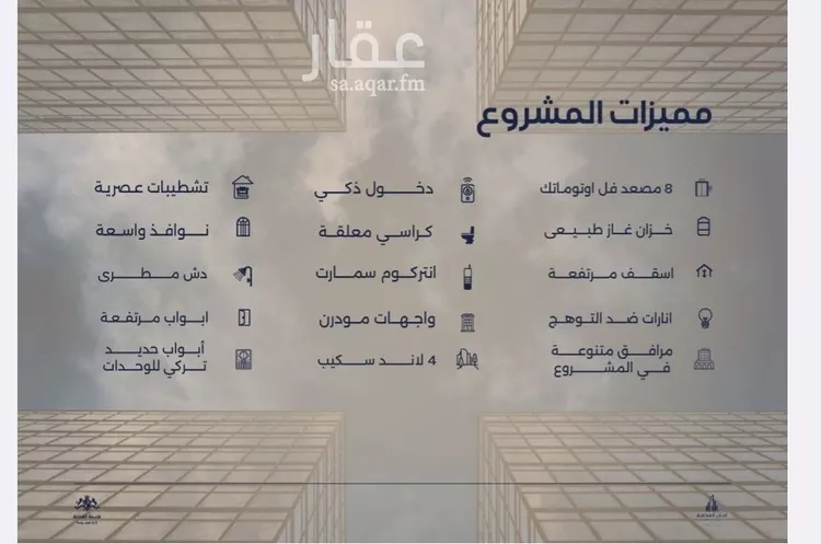 شقة للبيع في شارع احمد بن محمد السديري, حي الياقوت, مدينة جدة, منطقة مكة المكرمة صورة 4