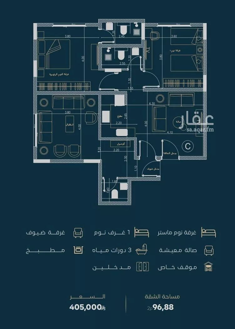 Apartment for Sale in Jeddah Al Faisaliah
