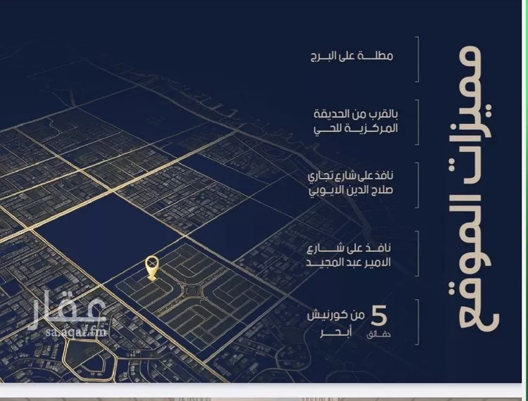 شقة للبيع في شارع احمد بن محمد السديري, حي الياقوت, مدينة جدة, منطقة مكة المكرمة صورة 2
