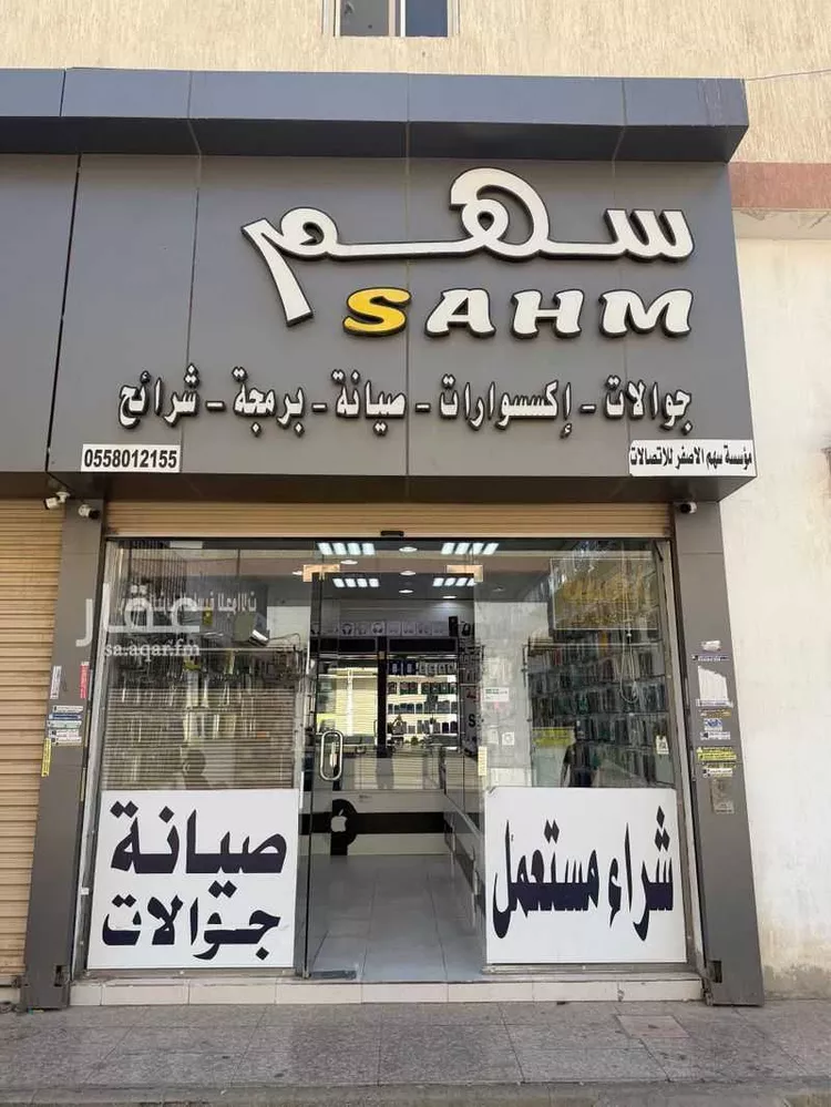 محل للبيع في جدة ، جدة صورة 4