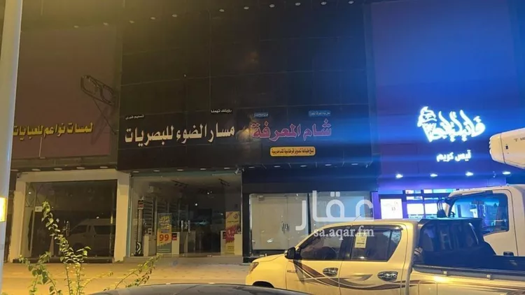 Building for Rent in Riyadh Al Aziziyah