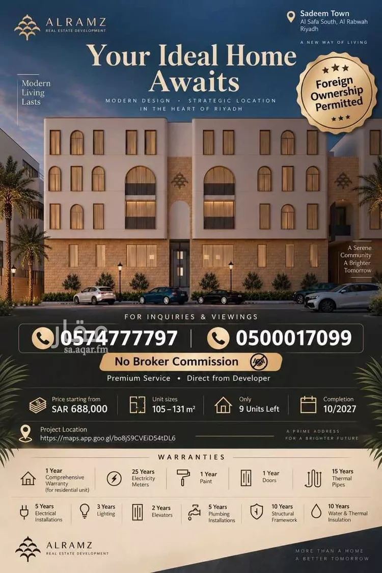 شقة للبيع في شارع حسين بن سعيد المنوفي, حي الصفاء, مدينة الرياض, منطقة الرياض صورة 3