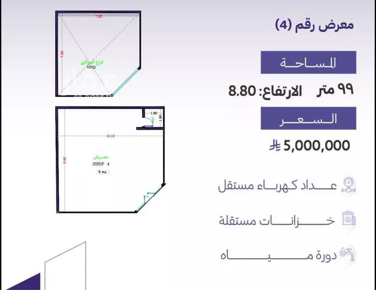 مجمع للبيع في شارع الامير سلطان الفرعي, حي الزهراء, مدينة جدة, منطقة مكة المكرمة صورة 5
