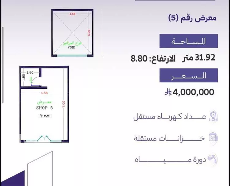 مجمع للبيع في شارع الامير سلطان الفرعي, حي الزهراء, مدينة جدة, منطقة مكة المكرمة 6