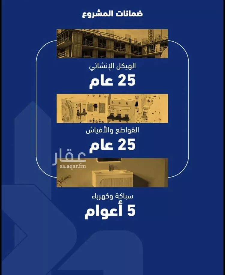 شقة للبيع في شارع فداء, حي الصفاء, مدينة جدة, منطقة مكة المكرمة صورة 5