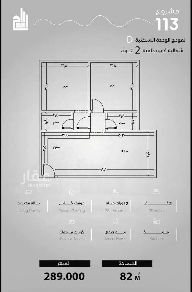 استوديو للبيع في شارع الحصين الذبياني, حي الياقوت, مدينة جدة, منطقة مكة المكرمة صورة 2