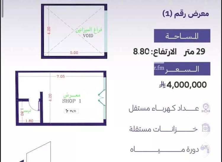 مجمع للبيع في شارع الامير سلطان الفرعي, حي الزهراء, مدينة جدة, منطقة مكة المكرمة صورة 2