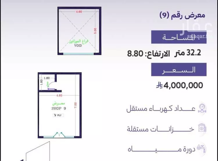 مجمع للبيع في شارع الامير سلطان الفرعي, حي الزهراء, مدينة جدة, منطقة مكة المكرمة 10