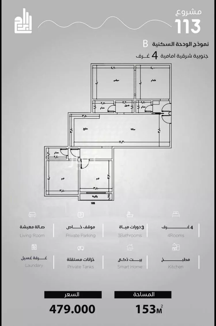 استوديو للبيع في شارع الحصين الذبياني, حي الياقوت, مدينة جدة, منطقة مكة المكرمة صورة 4