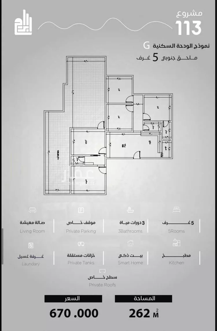 استوديو للبيع في شارع الحصين الذبياني, حي الياقوت, مدينة جدة, منطقة مكة المكرمة صورة 5