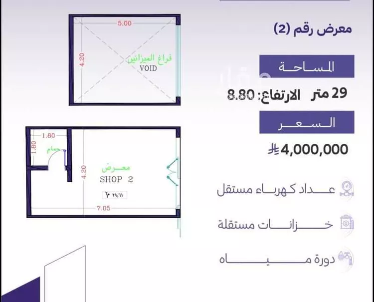 مجمع للبيع في شارع الامير سلطان الفرعي, حي الزهراء, مدينة جدة, منطقة مكة المكرمة صورة 3