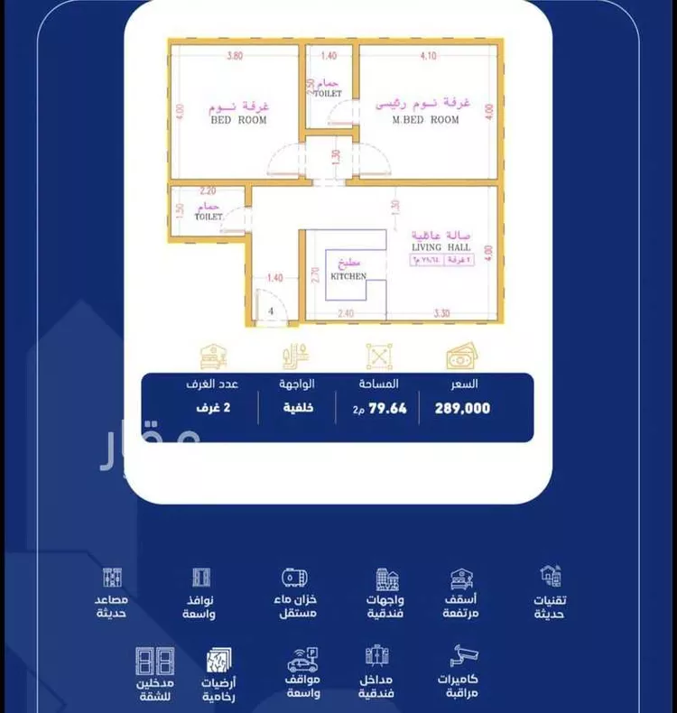 Apartment for Sale in Jeddah As Safaa