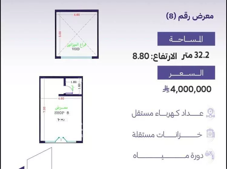 مجمع للبيع في شارع الامير سلطان الفرعي, حي الزهراء, مدينة جدة, منطقة مكة المكرمة 9