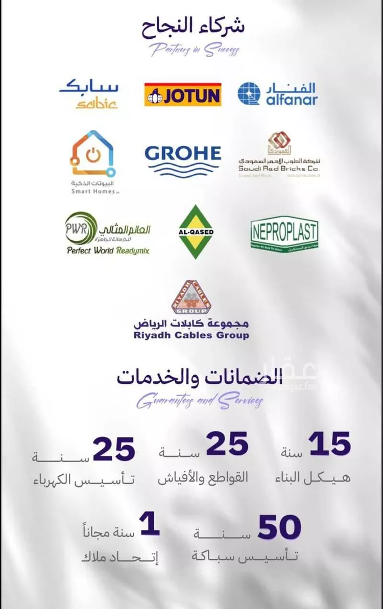 شقة للبيع في شارع عامر بن ابي ربيعه, حي المروة, مدينة جدة, منطقة مكة المكرمة صورة 4
