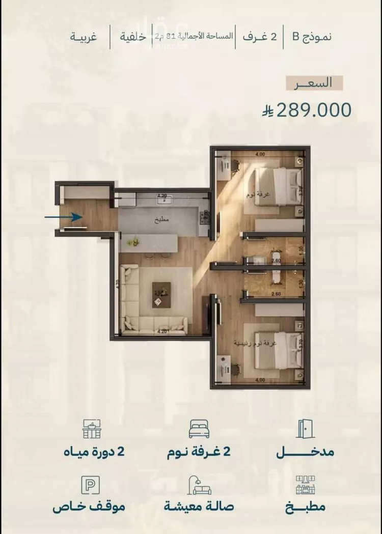 Apartment for Sale in Jeddah Al Yaqout
