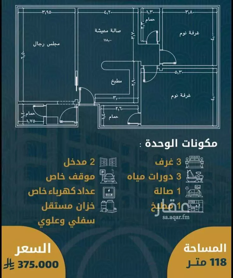شقة للبيع في شارع الملك فيصل بن عبدالعزيز, حي الصواري, مدينة جدة, منطقة مكة المكرمة
