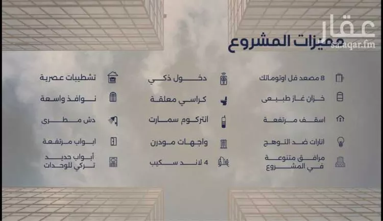 شقة للبيع في شارع احمد بن محمد السديري, حي الياقوت, مدينة جدة, منطقة مكة المكرمة 7