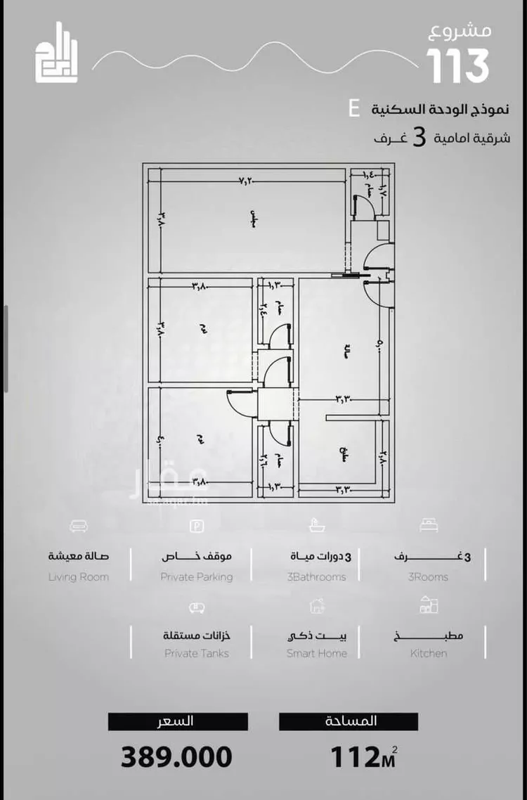 استوديو للبيع في شارع الحصين الذبياني, حي الياقوت, مدينة جدة, منطقة مكة المكرمة صورة 3