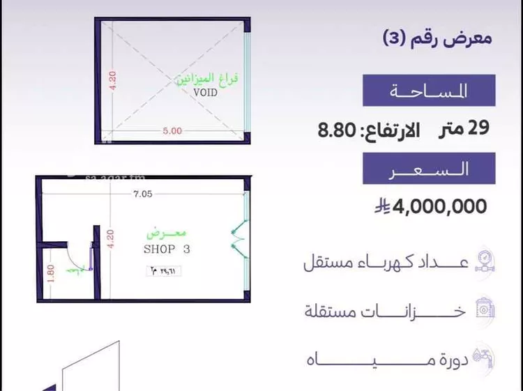 مجمع للبيع في شارع الامير سلطان الفرعي, حي الزهراء, مدينة جدة, منطقة مكة المكرمة صورة 4