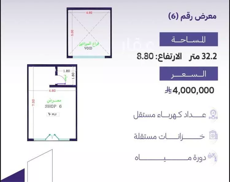 مجمع للبيع في شارع الامير سلطان الفرعي, حي الزهراء, مدينة جدة, منطقة مكة المكرمة 7