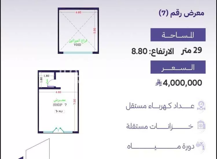 مجمع للبيع في شارع الامير سلطان الفرعي, حي الزهراء, مدينة جدة, منطقة مكة المكرمة 8