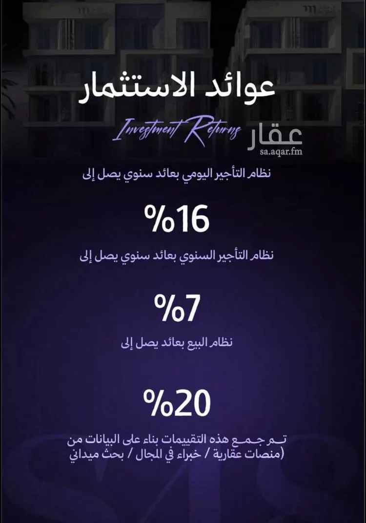 شقة للبيع في شارع عامر بن ابي ربيعه, حي المروة, مدينة جدة, منطقة مكة المكرمة صورة 5