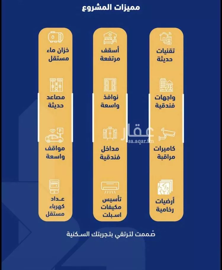 شقة للبيع في شارع فداء, حي الصفاء, مدينة جدة, منطقة مكة المكرمة 7