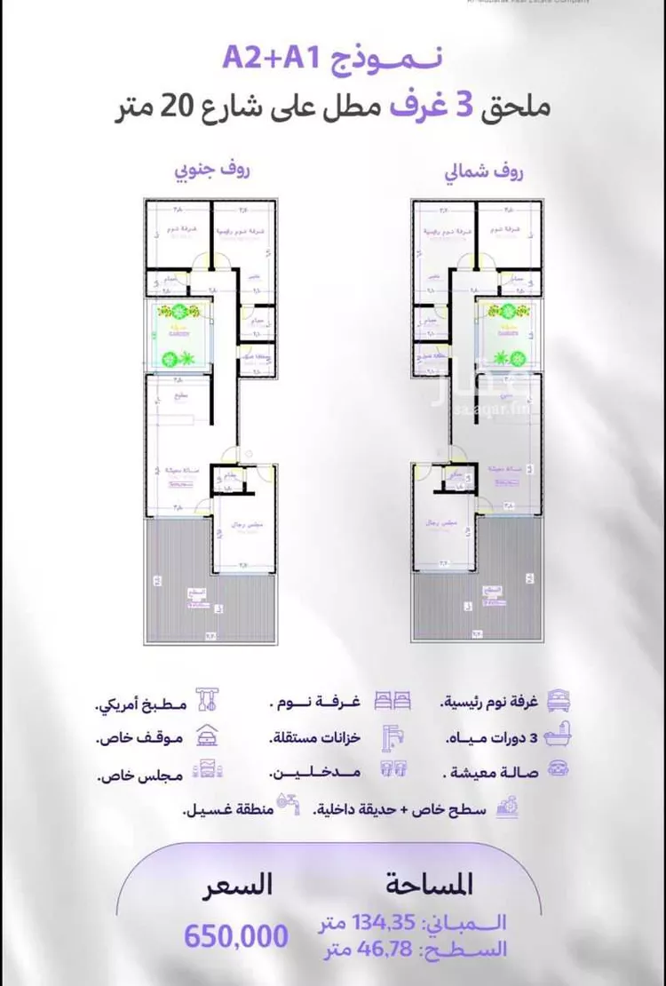 شقة للبيع في شارع عامر بن ابي ربيعه, حي المروة, مدينة جدة, منطقة مكة المكرمة صورة 3