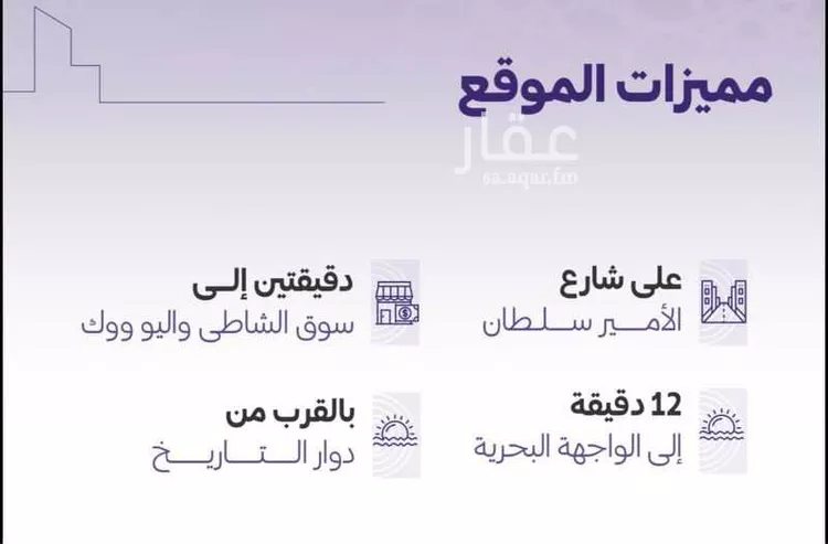 مجمع للبيع في شارع الامير سلطان الفرعي, حي الزهراء, مدينة جدة, منطقة مكة المكرمة 11