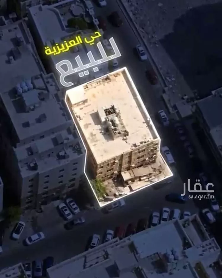 Land for Sale in Mecca Al Jame'ah