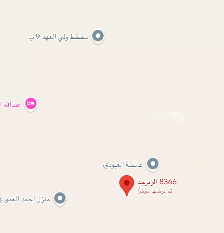 Land for Sale in Mecca Al Ukayshiyyah