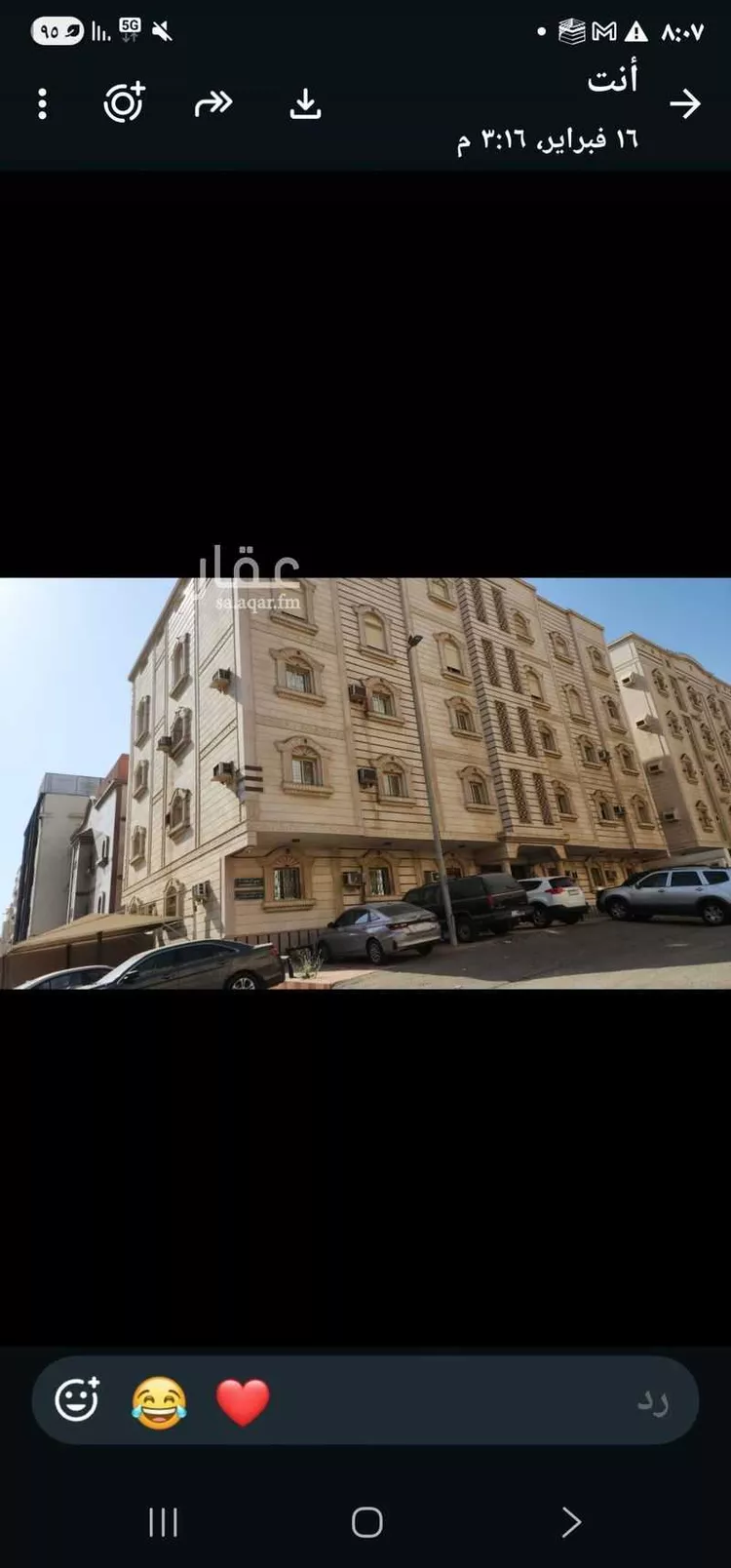 عمارة للبيع في شارع أحمد التويجري ، حي ابرق الرغامة ، جدة ، جدة صورة 3