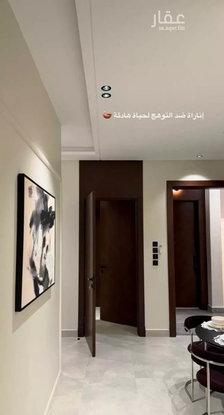 شقة للبيع في شارع محمد اقبال, حي الروضة, مدينة جدة, منطقة مكة المكرمة 8