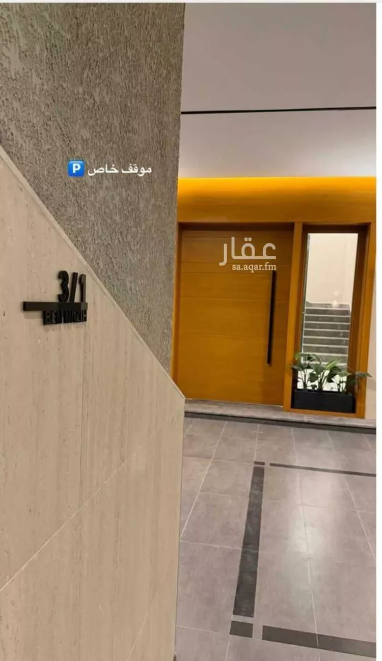شقة للبيع في شارع محمد اقبال, حي الروضة, مدينة جدة, منطقة مكة المكرمة 13
