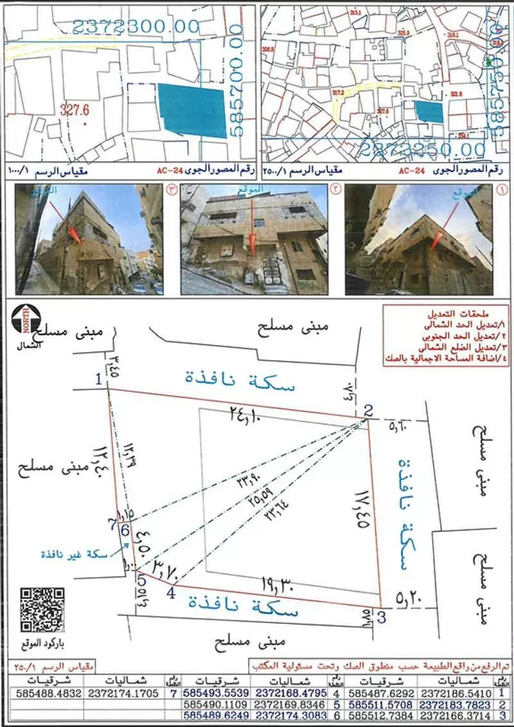 عمارة للبيع في شارع 529 جبل السيدة ، حي الأندلس ، مكة ، منطقة مكة المكرمة