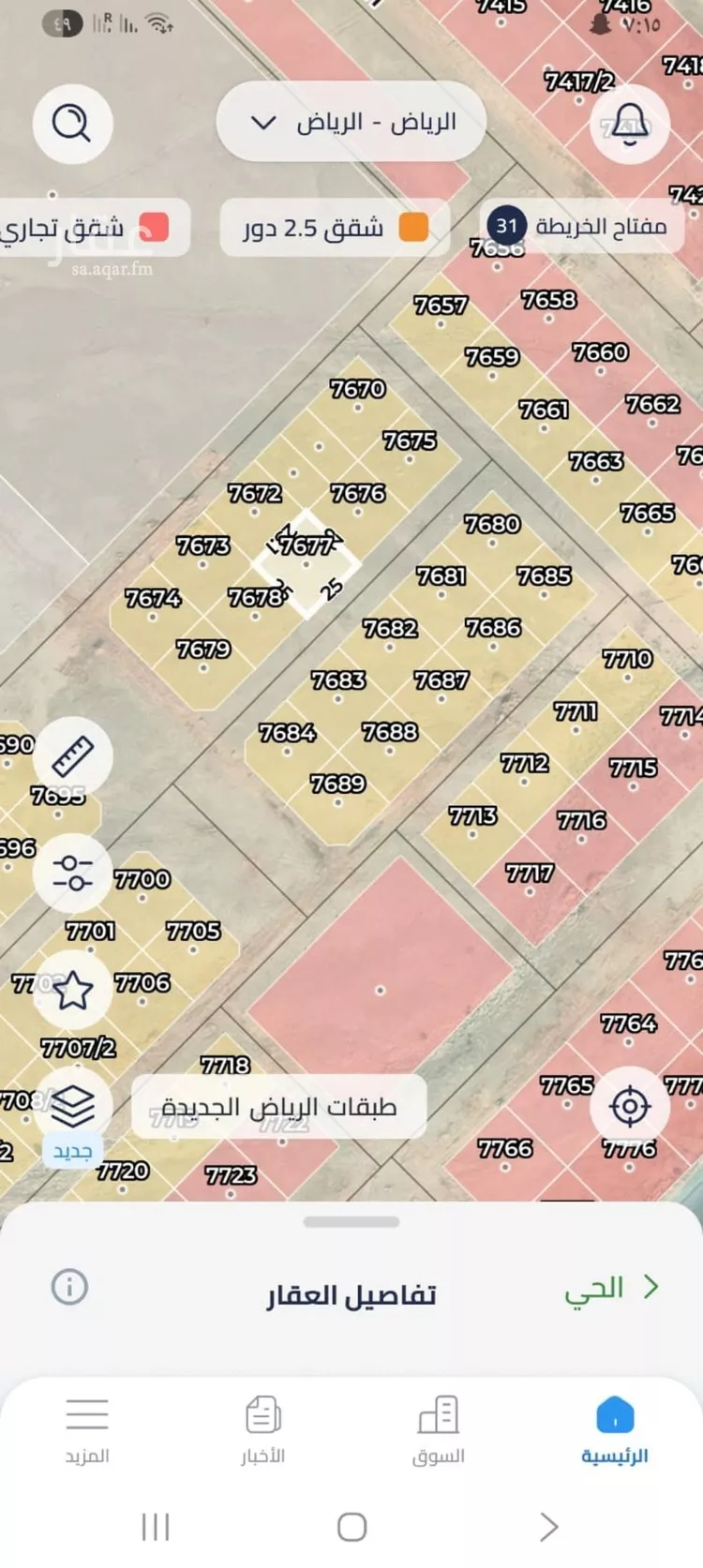 أرض للبيع في حي عريض, مدينة الرياض, منطقة الرياض