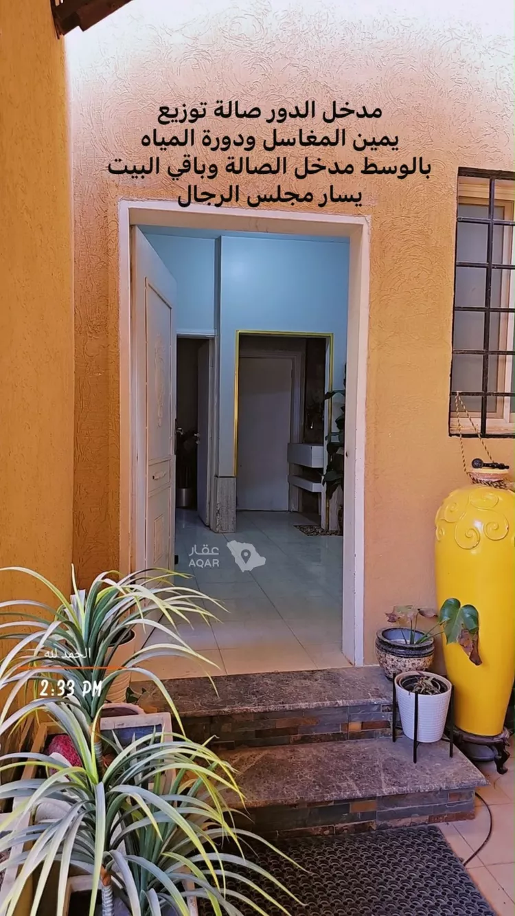 دور للبيع في شارع عبدالله عبدالرحيم قاضي, حي العارض, مدينة الرياض, منطقة الرياض 9