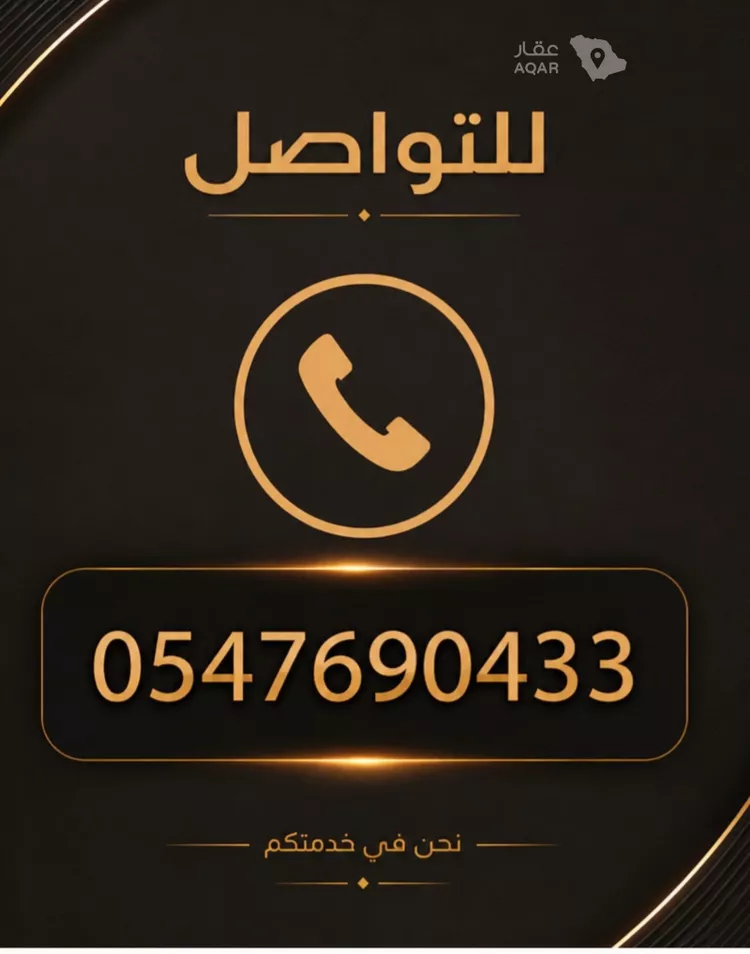 أرض للبيع في شارع الفضيلة, حي عرقة, مدينة الرياض, منطقة الرياض
